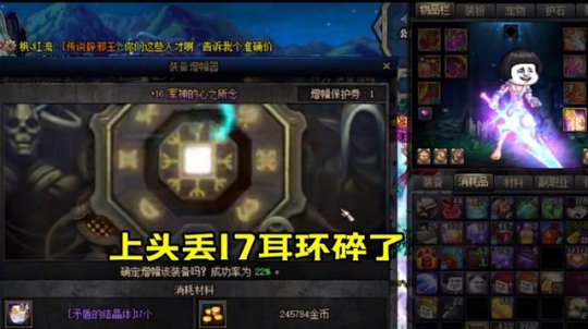 dnf私服私服脚本