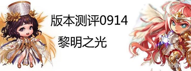 腾讯怎么看待dnf私服1009