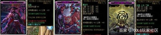 地下城与勇士弹药私服装备1010
