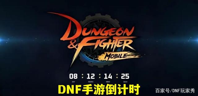 dnf私服东二梦想怒了，首次澄清六大“事迹”，这些都子虚乌有1037