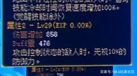地下城私服堇青石8000金币了，但商人却在护盘，7月要涨回去？
