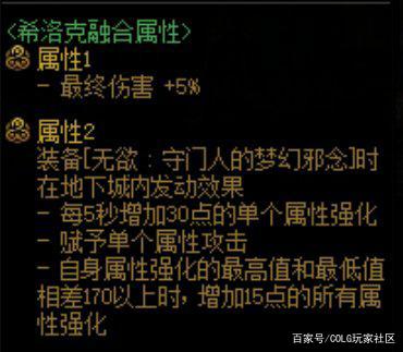 dnf公益服发布网两天拿到自选天空？自己开团成关键，6个角色能凑1W侠名值！1087