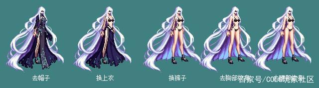 dnf牧马人私服官网
