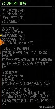 85地下城私服1091