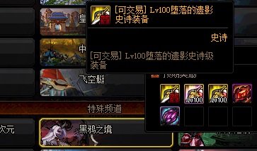 dnf私服剑帝11