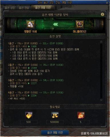地下城私服红眼暴走腿换装凉了，商人囤一仓库，只能烂在手里！1109