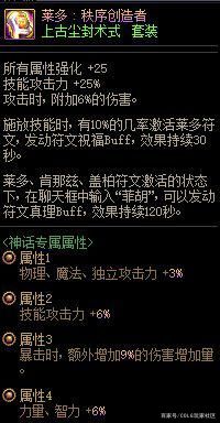 dnf公益服发布网一天发两条动态！黑一阿旭停播，发千字文“诉苦”打法抄袭1119