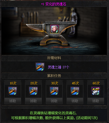 dnf私服打深渊112