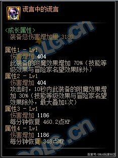 dnf私服发布网为何超时空漩涡这么难？其实策划早就埋下了伏笔，玩家搞错了1120