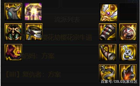 dnf私服发布网神话跨界5种材料曝光？20个引导之光，730个史诗灵魂