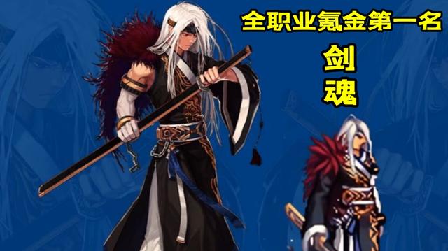 地下城私服-与勇士私服绝版宝珠（地下城私服-与勇士私服绝版宝珠：未来还会有新的惊喜吗？）1132
