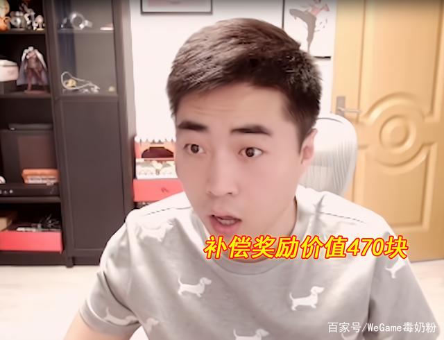 dnf私服一直连接服务器1136