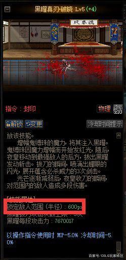 dnf私服黑钻抽奖辅助1137