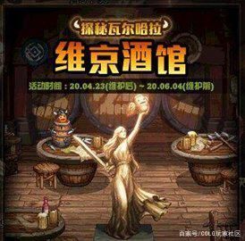 地下城私服-与勇士私服续费（为什么需要给地下城私服-与勇士私服续费？）1140