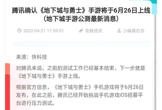 私服dnf提示有病毒1150