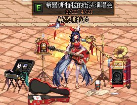 dnf开个私服多少钱12
