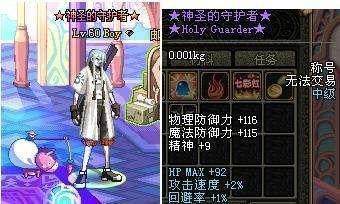 地下城私服-与勇士私服索引（地下城私服-与勇士私服：游戏玩法详解）