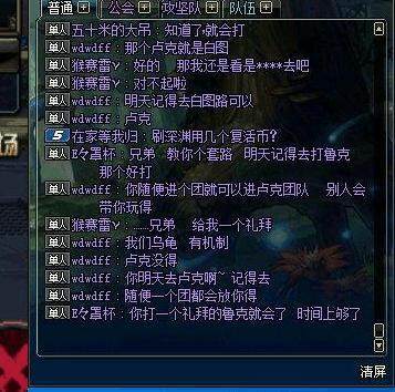 dnfsf双觉伤害9强榜单，刃影第2名，红眼却没有上榜163