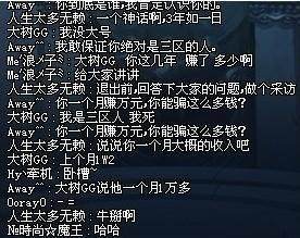 怎么假设dnf私服171