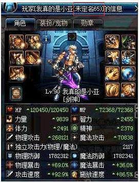 dnf私服原来红狗的由来那么奇葩，这是被策划恶搞了？太好笑了177