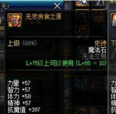 dnf95版本私服新开