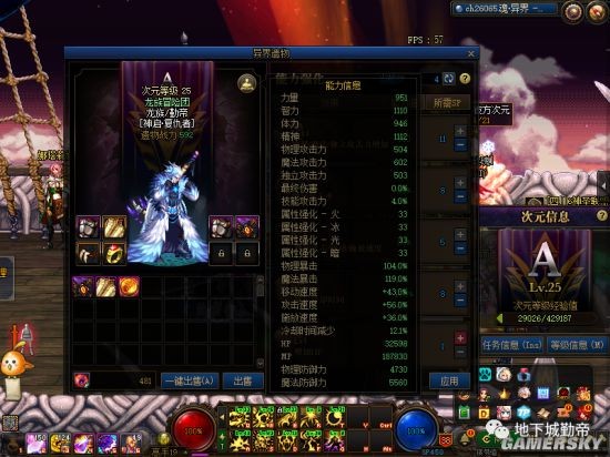 dnf公益服普雷12同职业通关，6个角色已达成，他们才是真正的幻神18