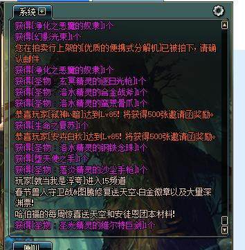dnf私服10.1新增“7日签到”升级券精炼石，超星空通行证，免费领取186