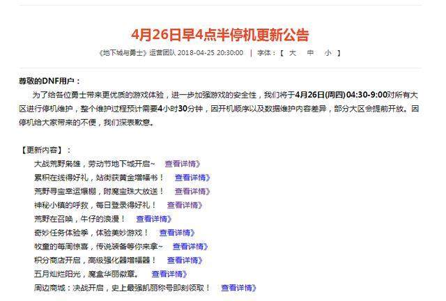 dnf公益服新春称号、宠物装备、宝珠不知如何选择？1分钟让你不再烦恼213
