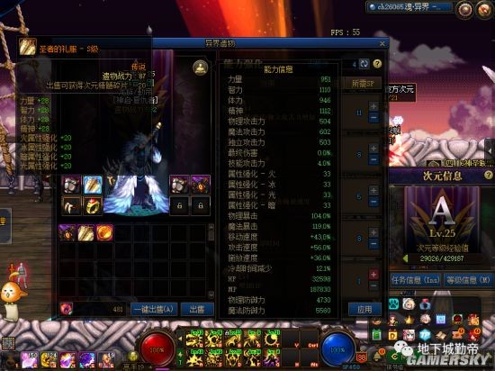 dnf私服 第11周签到艾肯巧用利用活动速成一个4000+，21奶妈22