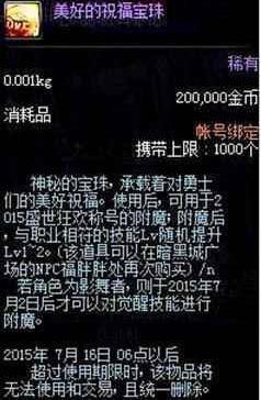 使命召唤手游正式上线，地下城私服手游竟也开放下载了，悄悄上线？220