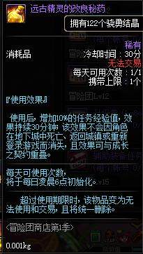 dnf公益服发布网如何分辨“注水C”还是“实心C”？从4个方面了解真实伤害225
