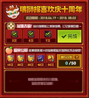 dnf公益服发布网两天拿到自选天空？自己开团成关键，6个角色能凑1W侠名值！236