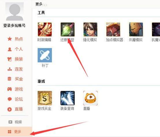 dnf私服拍卖行最昂贵的三件东西，有些人玩了十年都未必买过！238