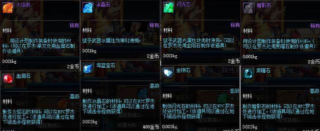 LOL高校对RNG的电竞分享，终于说出NO240