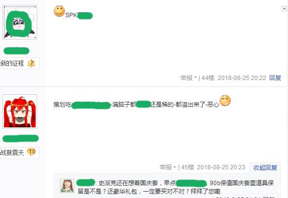 地下城私服-与勇士私服租用（地下城私服-与勇士私服租用的优点和劣势）264