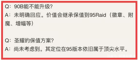 dnfsf25倍神话爆率，500次深渊9神话，188疲劳4神话266