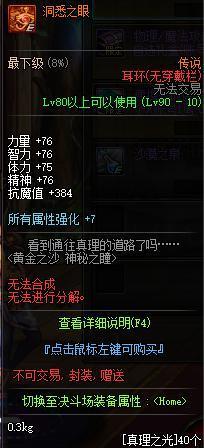 地下城私服下个版本这个地图搬砖党必刷！收益碾压269