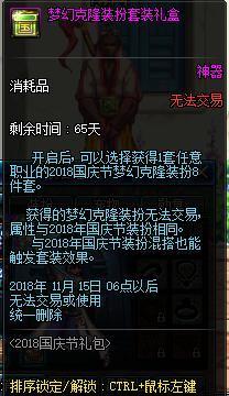 盐与地下城私服（盐与地下城私服2）