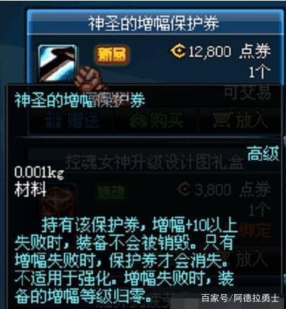 地下城私服-与勇士私服90刷图（地下城私服-与勇士私服90级刷什么图）285