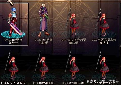 地下城与勇士私服ip怎么知道287
