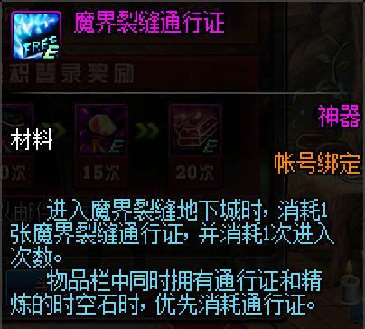 破碎的像素地下城私服（破碎的像素地下城私服破解版）