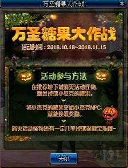dnf私服游戏中最悲催的事情！爆出了毕业装备却捡不起来！292