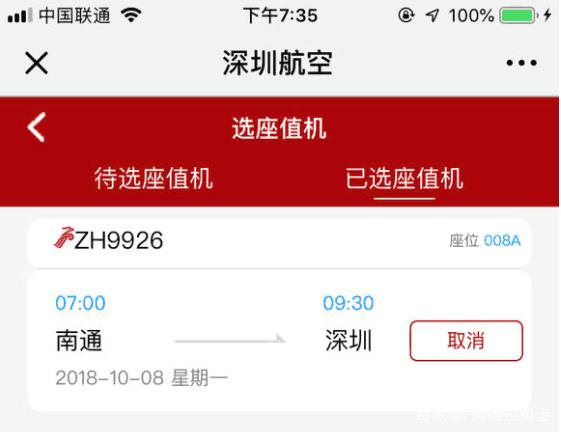 dnfsf旭旭宝宝剑魂160万战斗力，超越国服99%，还有比他更强的？293