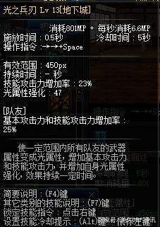 dnfsf云上长安骗术揭秘！“钓鱼法、偷梁换柱”，老玩家都上当了298