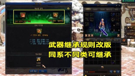 dnf公益服发布网地狱叔直播回归，晒账号两把高强武器，全服仅他一人拥有