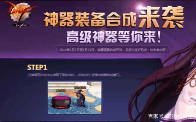 dnfsf初现神豪稀有职业血法师，手拿15荒古，一身完美打造！329