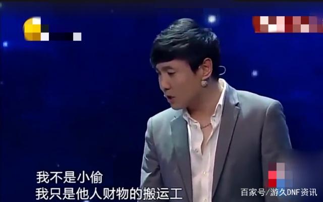 dnf公益服发布网谋略战最强阵容，5个5星使徒出现，一路平推没有难度！337