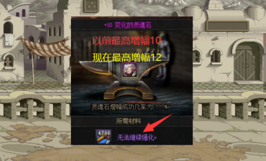 dnf私服深渊人品帝，今天你刷到自己想要的史诗装备了么？34