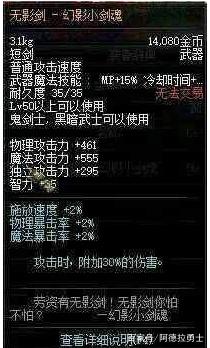 玩dnf私服怎么还闪退
