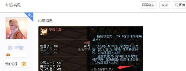 dnf私服发布网刃影之歌活动小妙招！1天搬空商店奖励，跨区材料通用352